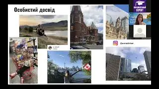 | Образовательный Эксперт| Вебинар с представителем Niagara College Toronto