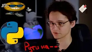 Программируй, чтобы автоматизировать рутину! Python is the key!