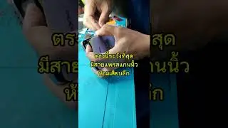 วิธีแกะฝาหลัง oppo A79 5G (cph2557)