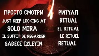 JUST LOOK! Open the money channel, burn all the blocks