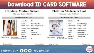Download Id Card Software 4 Any type of organization can make its id card 