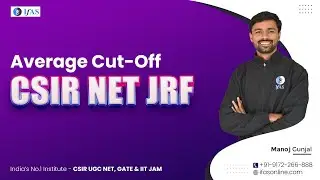 CSIR NET Mathematical Science Expected Cut off 2022 - Get your Score Now