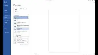 Как преобразовать doc в pdf