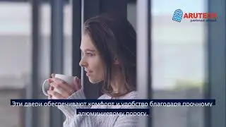 Балконная дверь с крепким алюминиевым порогом — удобно и надёжно. (Балкон 30 16-9)