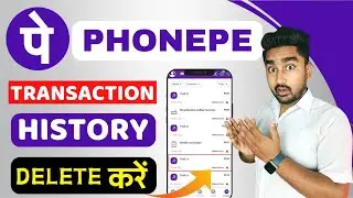 Phonepe History Delete | How to Delete Phonepe History | Delete Transaction History in Phonepe