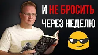 Как начать читать на английском? // Советы преподавателя