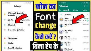 How to Change Font in Any Android Phone Without Root,Phone ka Font Kaise Change Kare, Change Font