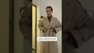 Команда «ждать» / «можно»