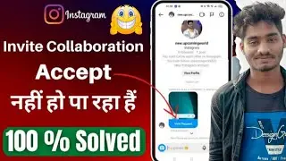 instagram invite collaborator problem solve || Instagram collaboration accept nhi ho raha ?