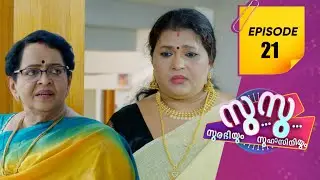 Surabhiyum Suhasiniyum 2  | Flowers | EP # 21