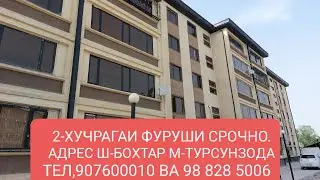 ОТМЕНИТ ШУД АЗ САВДО 🔒 🔒 🔒