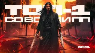 НАЧАЛ ЧЕЛЛЕНДЖ 