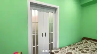 Раздвижные двери 