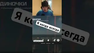 Затс лайф