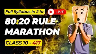 🔴LIVE Class 10: Artificial Intelligence 80:20 Rule 2 hrs Full Syllabus | 🔥MAHA MARATHON