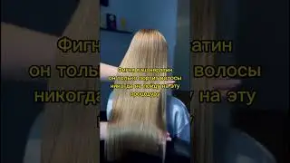 Передай привет той самой