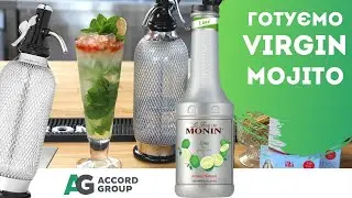 Готуємо освіжаючий коктейль Virgin Mojito