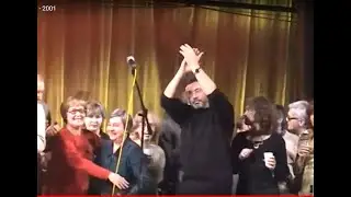 ДЕНЬ ГЕОГРАФА - 2001