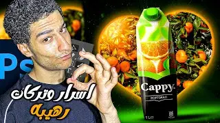 ‏Advertisement Design Social Media Post Design Adobe Photoshop Tutorial