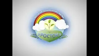 Детский сад №63 
