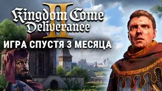 Первое DLC для Kingdom Come: Deliverance 2