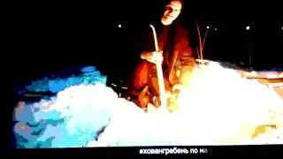 ХОВАН ГРЕБЕНЬ |New version #2