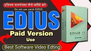 EDIUS Kaise Purches kare // do not use Crack EDIUS || EDIUS 11 Overview # family studio creation