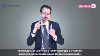 ПО ЗАКОНУ: ДТП