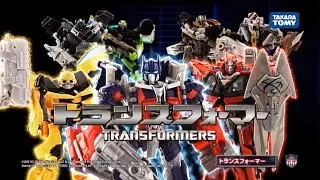Transformers Darkside Moon Figures Commercial