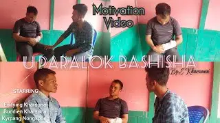 U MUT PYNIAP IALADE/SHORT MOTIVATION VIDEO/🙏🙏🙏