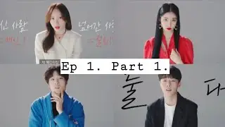 XX (Korean Drama) | Ep. 1 | Part 1. | English Sub|