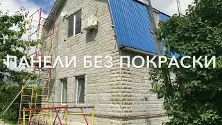 Облицовка фасада деревянного дома бетонными панелями Royal Brick