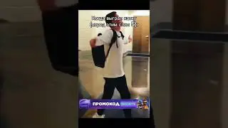 #кс #кс2 #ксго #мем #мемы #cs #cs2 #csgo #meme #s1mple #dance #adios #happy #симпл #саша #победа