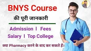 Bnys course details in Hindi । bnys course kya hai । bnys course fee । job after bnys course