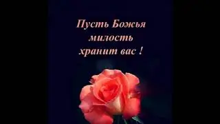 восхищение церкви булет, а церковь спит!