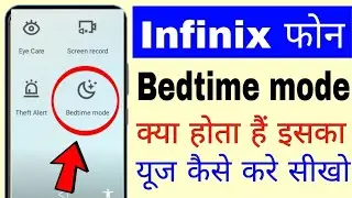 Bedtime mode in infinix।infinix mobile me bedtime mode on/use kaise kare।use bedtime mode in infinix