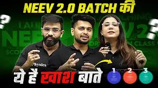 Neev 2.0 Batch मे ये है खास ? 😱| देख लो Batch के सभी Confusion दूर हो जायेगे 🔥| @Class9th-NEEV | Pw