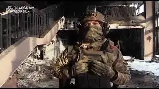 Бахмут...Своих не Бросаем...Выход из Окружения.