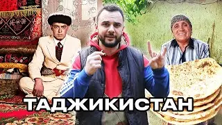 Как я путешествовал с незнакомкой по Таджикистану