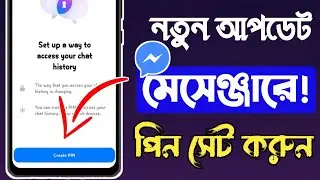 set up a way to access your chat history messenger || complete required setup to continue messenger