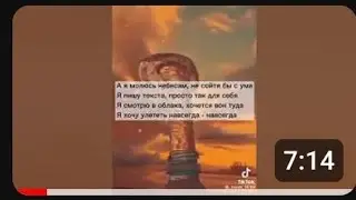 просто пой