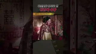 한국고전영화 월하의 공동묘지(1967) 귀신보다 무서운 건 인간의 욕망