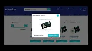Пополнение балансового счета Бизнес-центра с помощью универсального пополнения
