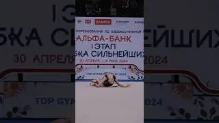 Чудесная Мария Борисова ❣️Обруч ❣️ #художественнаягимнастика #рек