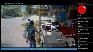 Жизнь после...