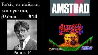 Amstrad - Altered Beast