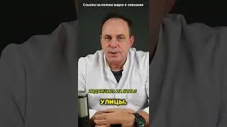 ☠ В 90-е наркотики хлынули на улицы!