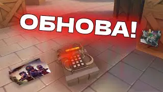 Обнова в KUBOOM! | •KUBOOM• | 