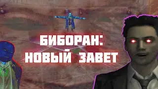 ВКРАЦИИ О CONSTANTINE