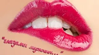 Клип о женской неразделенной любви... глазами мужчин